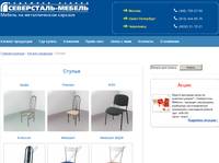 ������ | Severstal-Mebel LTD